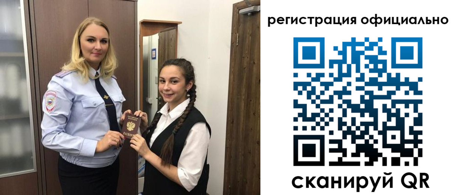 временная регистрация госуслуги в Гатчине