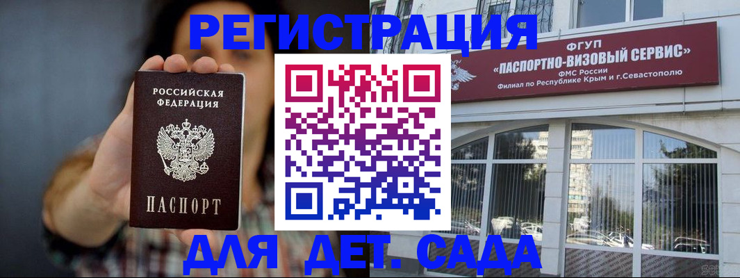 временная регистрация адрес в Гатчине