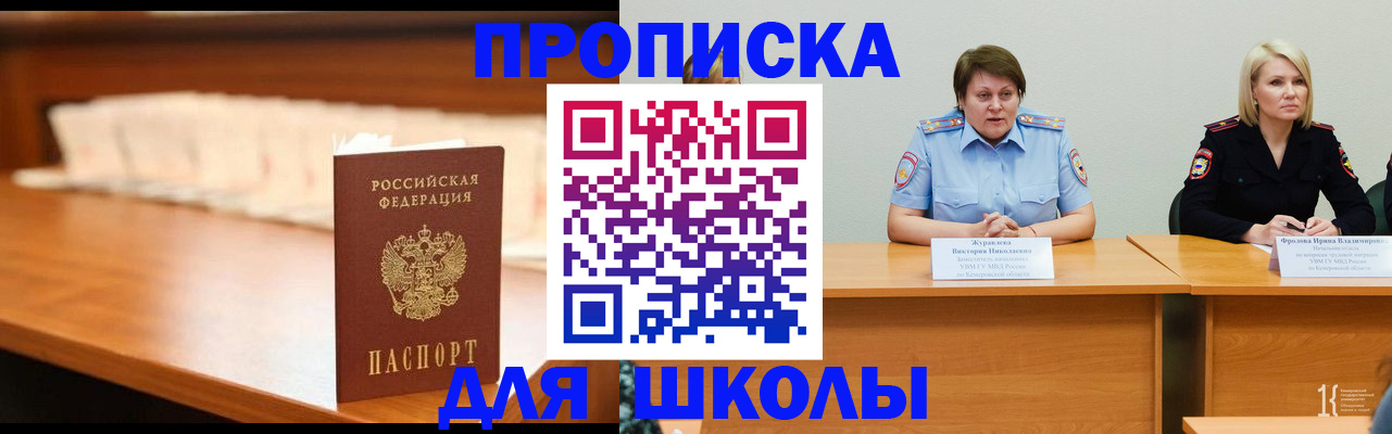 регистрация в Гатчине